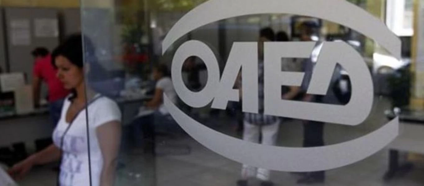 ΟΑΕΔ: Τι αλλάζει από την Δευτέρα για τους ανέργους